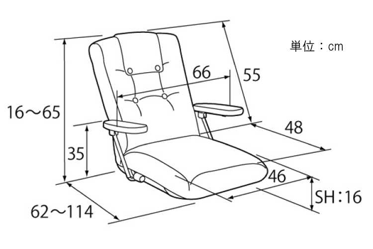 CH-1952 座椅子低反発ウレタンとポケットコイル使用のサイズ詳細画像