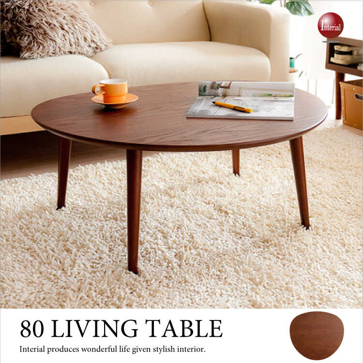 TA-1614 ローテーブル円形オーク製 幅80cm折りたたみ天然木製