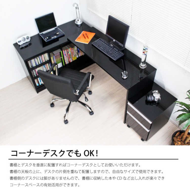 パソコンデスク 最大210cm デスクセット 机+スライド書棚+チェスト 楽天市場】＼天板が伸縮／ デスク チェスト スライド 伸縮