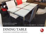 DI-1186 幅130cmガラスダイニングテーブル白ホワイト