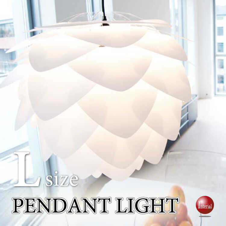 LT-2499 北欧デザイナーズ・1灯ペンダントランプ（LED専用）