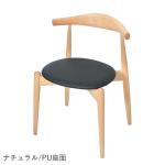 ナチュラル