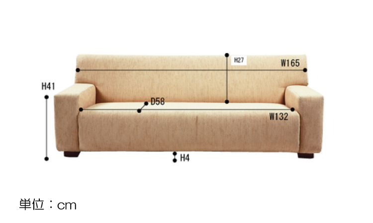 SF-1333 幅165cm3人掛けローソファーのサイズ詳細画像