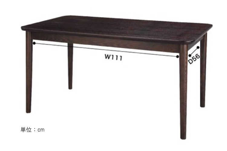 DI-1210 幅130cm木製ダイニングテーブル低めのサイズ詳細画像