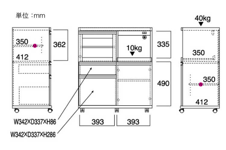 KI-1355 幅85cm日本製キッチンカウンターキャスター付きのサイズ詳細画像
