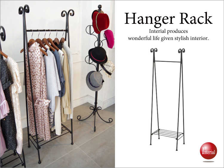 Wr 1237 幅50cm アイアンブラック ハンガーラック 棚付き 送料無料の激安家具通販インテリアル
