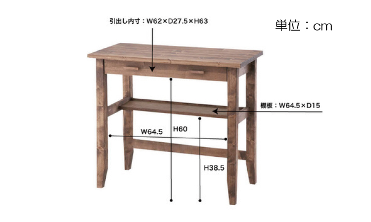 DE-1511 幅80cmアンティークパソコンデスクセットのサイズ詳細画像