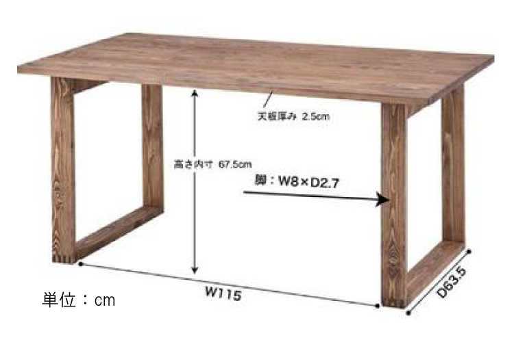 DI-1515 幅150cmカントリーテイストダイニングテーブルのサイズ詳細画像