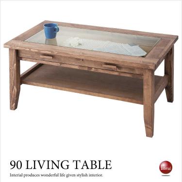 幅90cm・天然木製コレクションテーブル（パイン材製／引出し収納付き／完成品）
