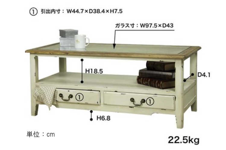 TA-1648 幅110cmアンティークホワイト・センターテーブルのサイズ詳細画像