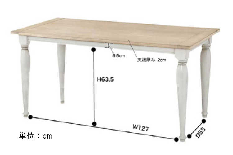 DI-1526 幅150cm高貴なヨーロピアン風ダイニングテーブルのサイズ詳細画像