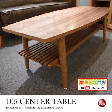 幅105cm・折りたたみ式ローテーブル（ウォールナット製）