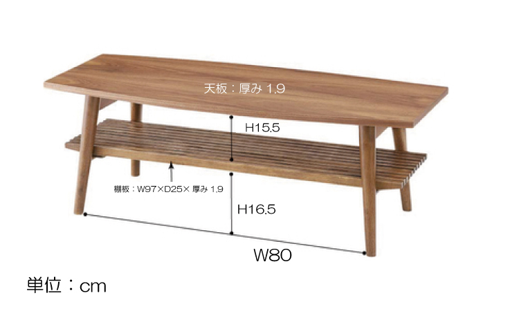TA-1652 幅105cm折りたたみ式ローテーブルウォールナットのサイズ詳細画像