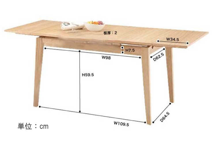 DI-1529 幅120／180cmダイニングテーブル伸縮ナチュラルのサイズ詳細画像