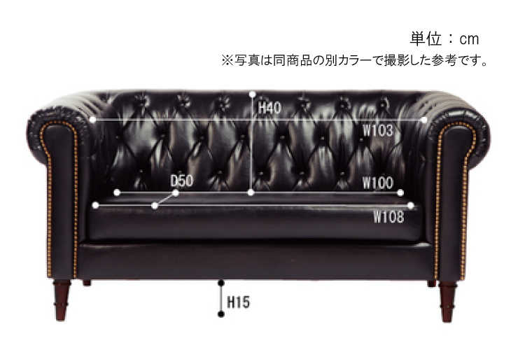 SF-1160 幅153cmチェスターフィールド風2人掛けソファー白ホワイトのサイズ詳細画像