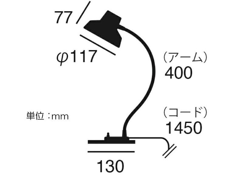 LT-2643 LED電球内臓デスクライト・ウォールランプ両用のサイズ詳細