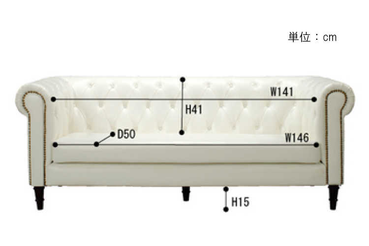 SF-1327 幅192cmチェスターフィールド風3人掛けソファー白ホワイトのサイズ詳細画像