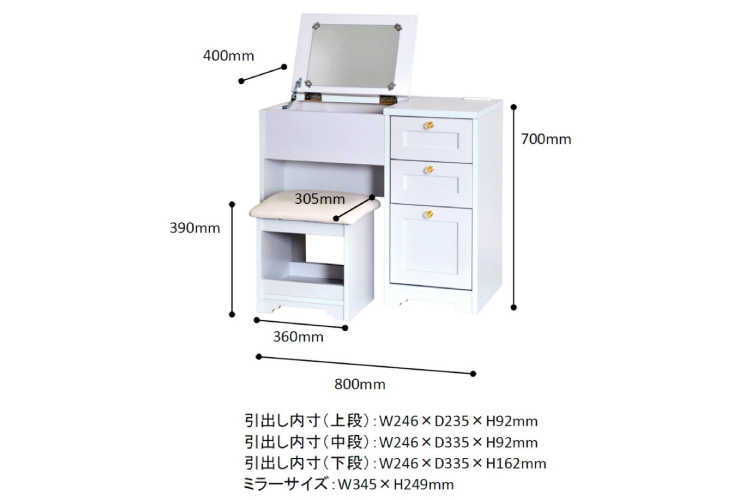 OT-1229 かわいいガーリードレッサーとスツールのサイズ詳細画像