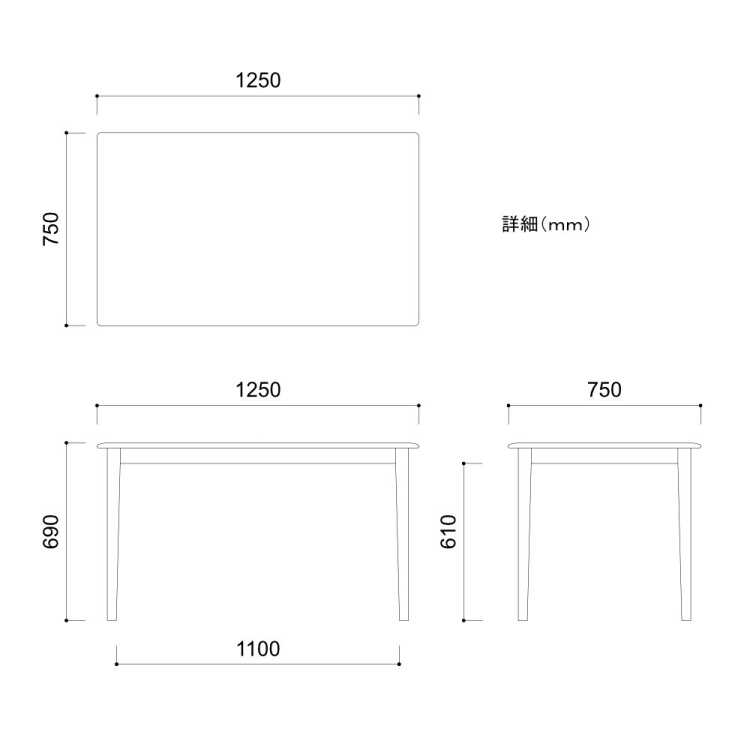 DI-1594 幅125cmオイル塗装仕上げのナチュラル色ダイニングテーブルのサイズ詳細画像