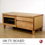TB-1696 幅100cm木製テレビボード完成品