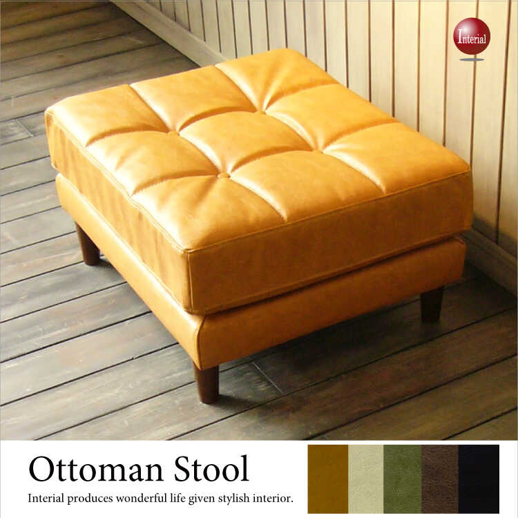 オットマン レザー スツール IDC OTSUKA 大塚家具 L S comfort 11 本革