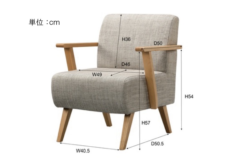 SF-1638 北欧1人掛けソファー幅61cm布ファブリック製完成品のサイズ詳細画像