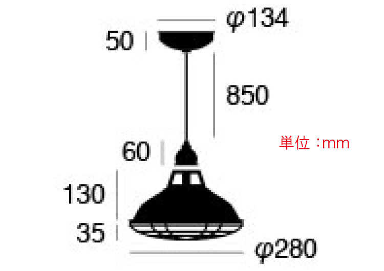 LT-2608 スチール製・1灯ペンダントライトSサイズ（LED対応）のサイズ詳細画像