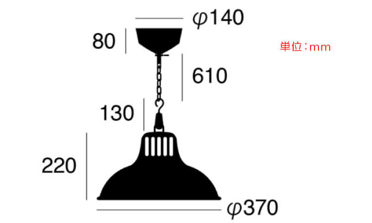 LT-2826 レトロ1灯ペンダントライトのサイズ詳細画像