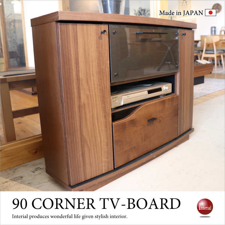 TB-1714 幅90cm国産コーナーテレビ台