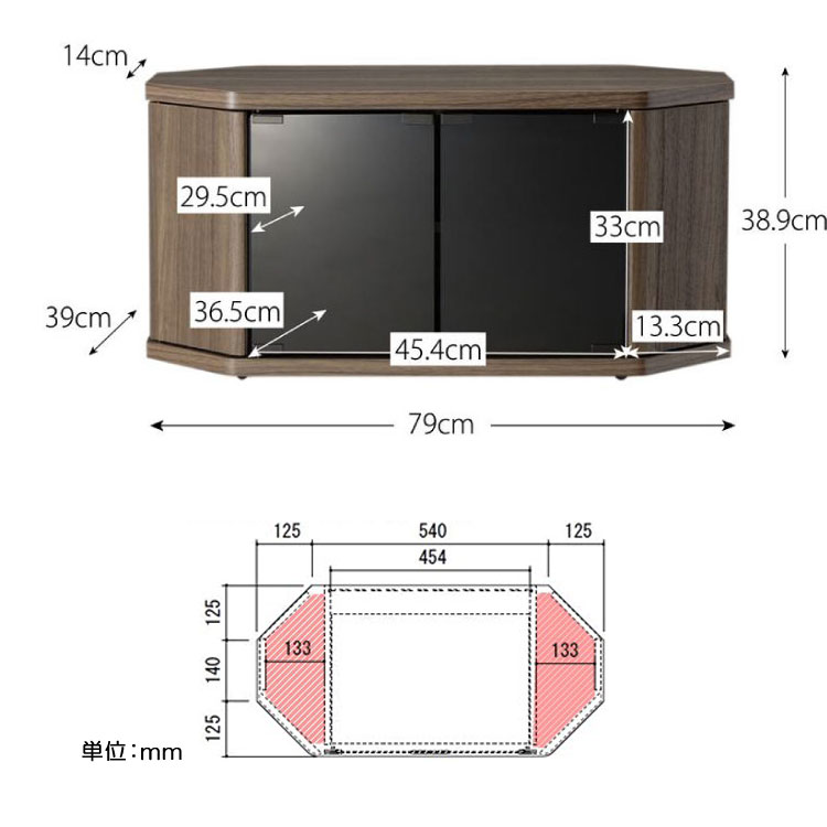 TB-1720 幅80cmコーナーテレビ台コンパクトタイプブラウンのサイズ詳細画像