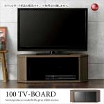 TB-1721 幅100cmキャスター付きコーナーテレビボード