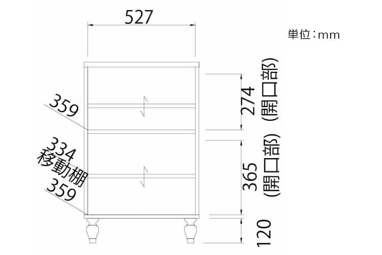 RA-2079 幅57cm可愛いフェミニンブルーのキャビネットのサイズ詳細画像