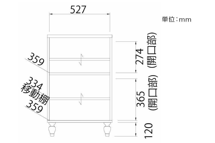 RA-2079 幅57cm可愛いフェミニンブルーのキャビネットのサイズ詳細画像