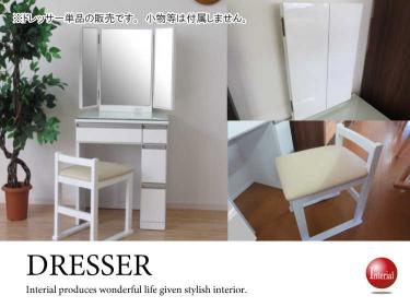 オンライン販促品  椅子は売り切れです 白 ドレッサー ドレッサー/鏡台