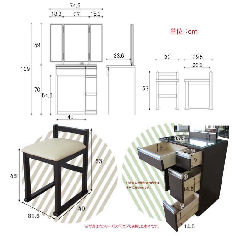 OT-1247 光沢白ドレッサーのサイズ詳細画像