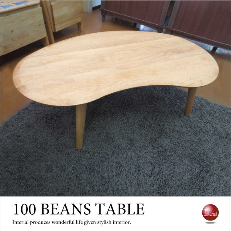 TA-1771 無垢製高品質ローテーブル｜幅100cm天然木アルダー材