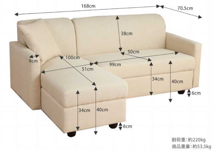 SF-3910 収納付きコーナーソファー｜布ファブリック製・完成品