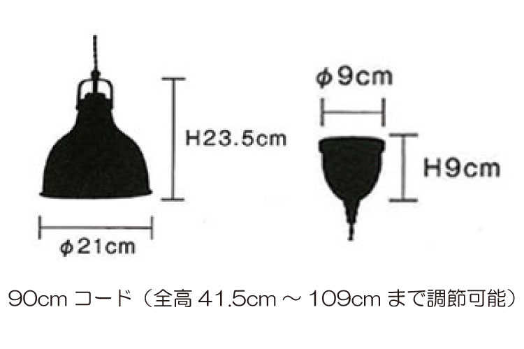 LT-2885 インダストリアル・1灯ペンダントライトのサイズ詳細画像