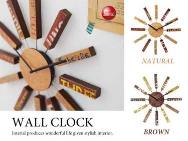 天然木ウッド製ハイデザイン・インテリア壁掛け時計（音なしスイープ針）【販売終了】