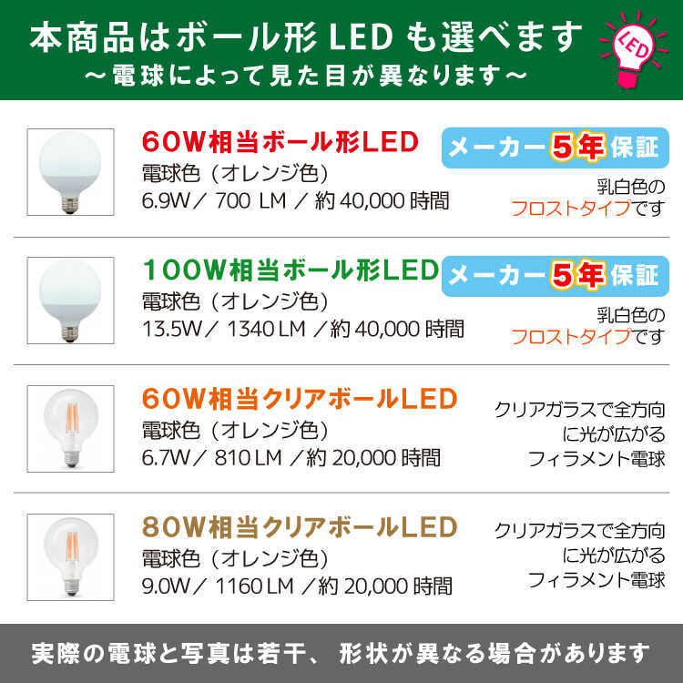 LT-2945 天然木ウッド製・1灯ペンダントランプ（LED対応）