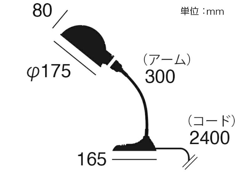 LT-2954 アメリカンヴィンテージ・1灯デスクライト（LED対応）のサイズ詳細画像