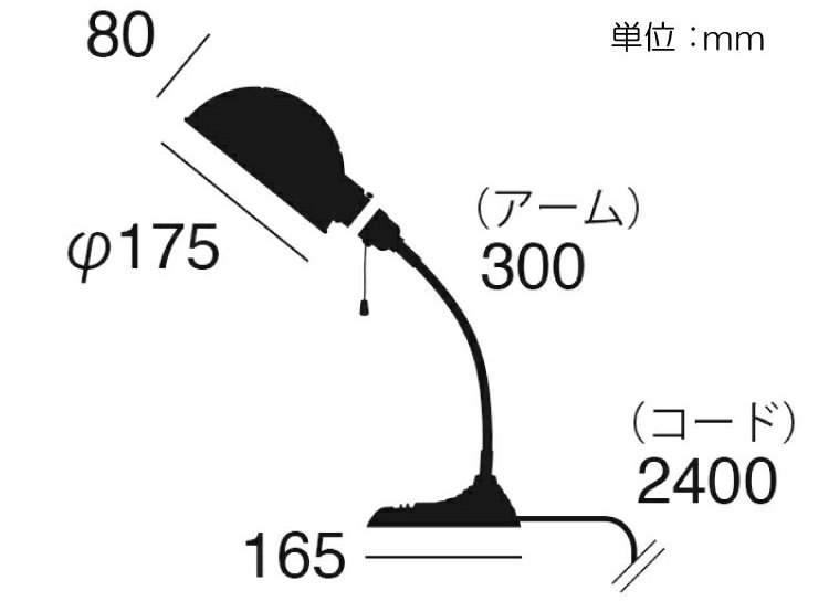 LT-2956 アメリカンヴィンテージ・1灯デスクライトのサイズ詳細画像