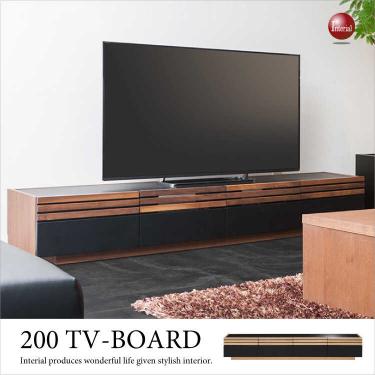 幅200cm・テレビ台ブラック＆ウッド（完成品）【今なら室内搬入サービス無料】