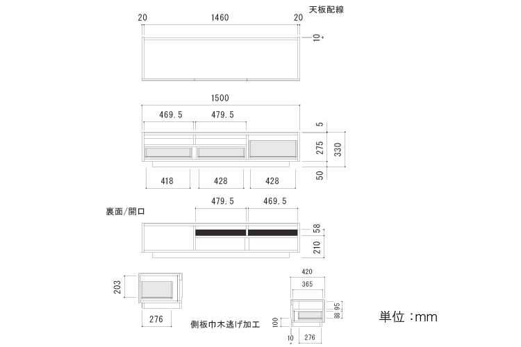 TB-1801 幅150cm・ブラック＆ウッド・テレビ台（完成品）のサイズ詳細画像