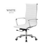 爽やかで清潔感漂う【ホワイト】