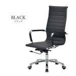 シックで高級感のある【ブラック】