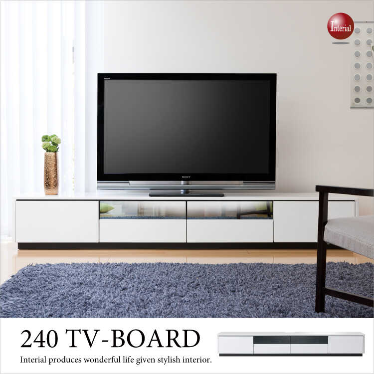 TB-1850 幅240cmテレビボード白ホワイト光沢塗装仕上げ