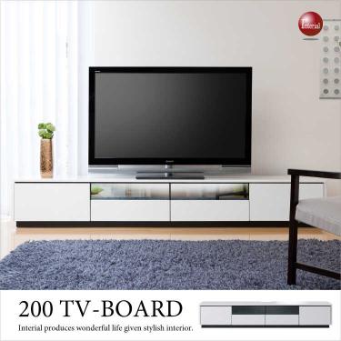 幅200cm・光沢白ホワイトTVボード（完成品）【今なら室内搬入サービス無料】