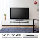 TB-1852 幅200cm光沢白ホワイトTVボード