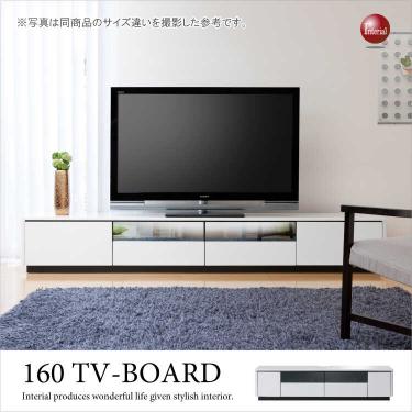 幅160cm・光沢白ホワイトTVボード（完成品）【今なら室内搬入サービス無料】